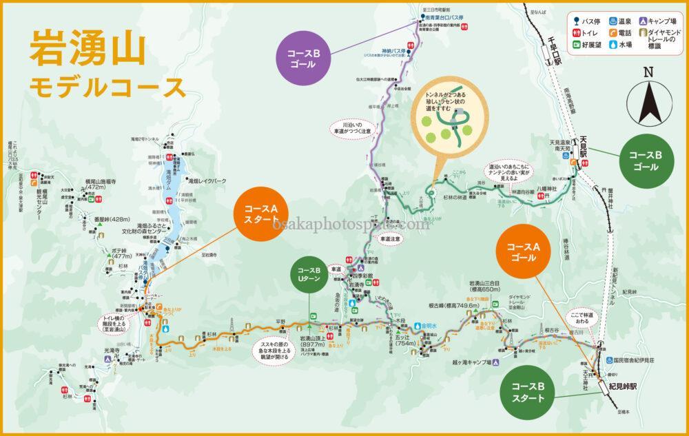 岩湧山ダイヤモンドトレールマップ