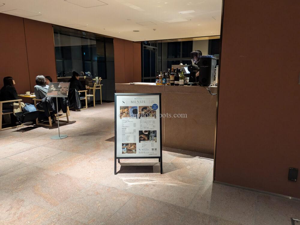 淀屋橋スカイテラス(淀屋橋ステーションワン)