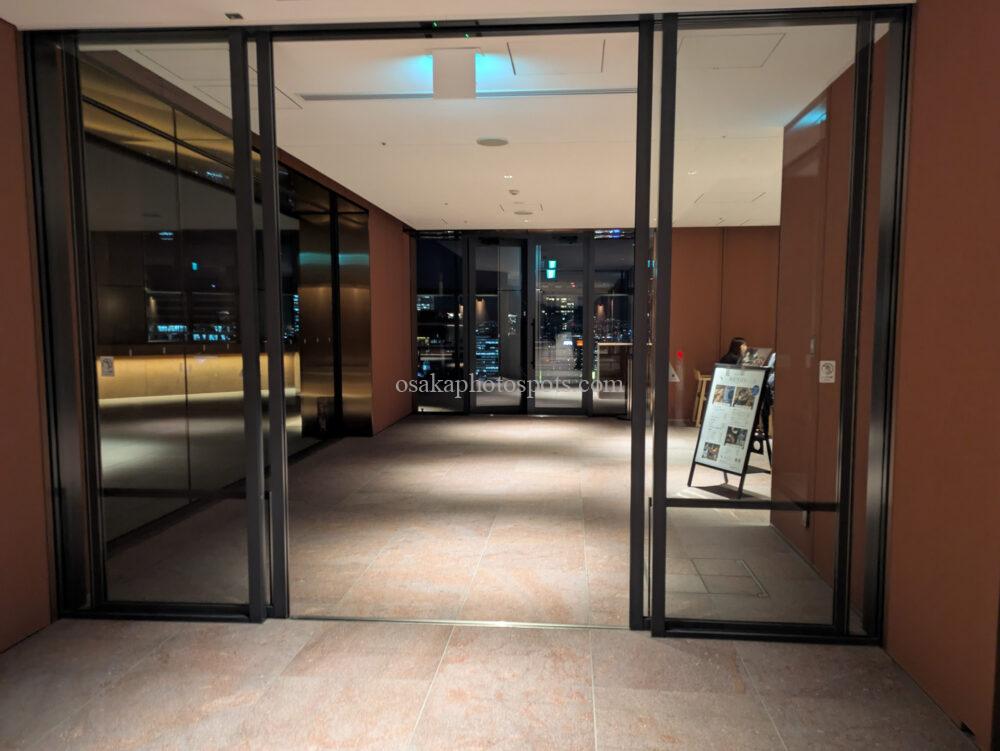 淀屋橋スカイテラス(淀屋橋ステーションワン)