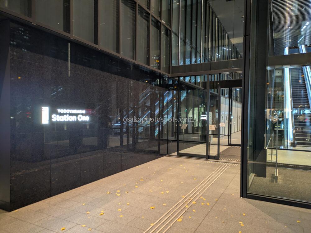 淀屋橋スカイテラス(淀屋橋ステーションワン)