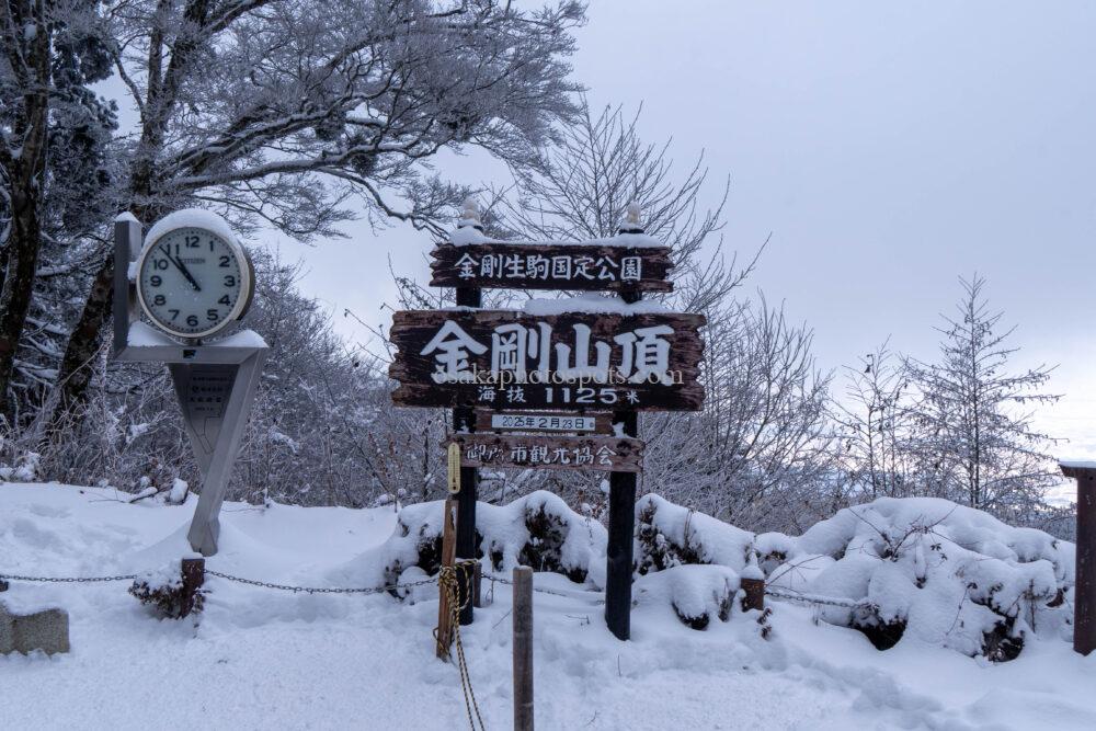 金剛山の雪景色